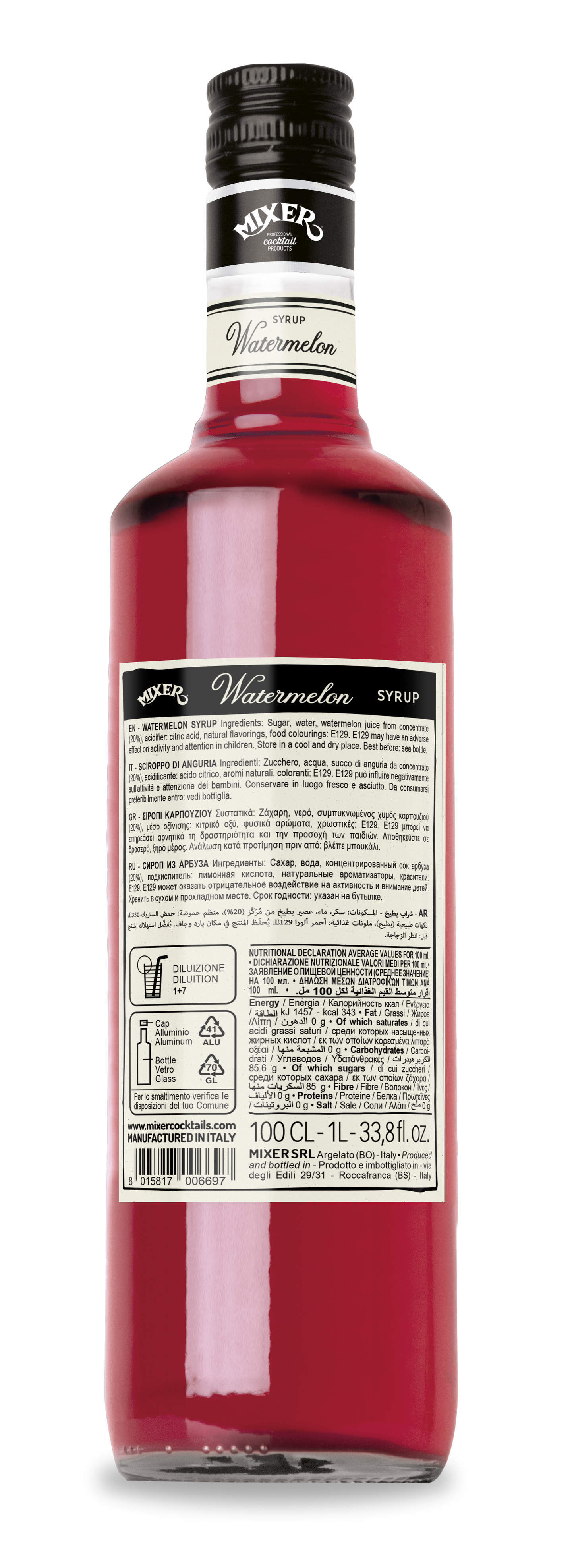 Mixer Сироп Диня 1л Premium Bar Syrup Watermelon