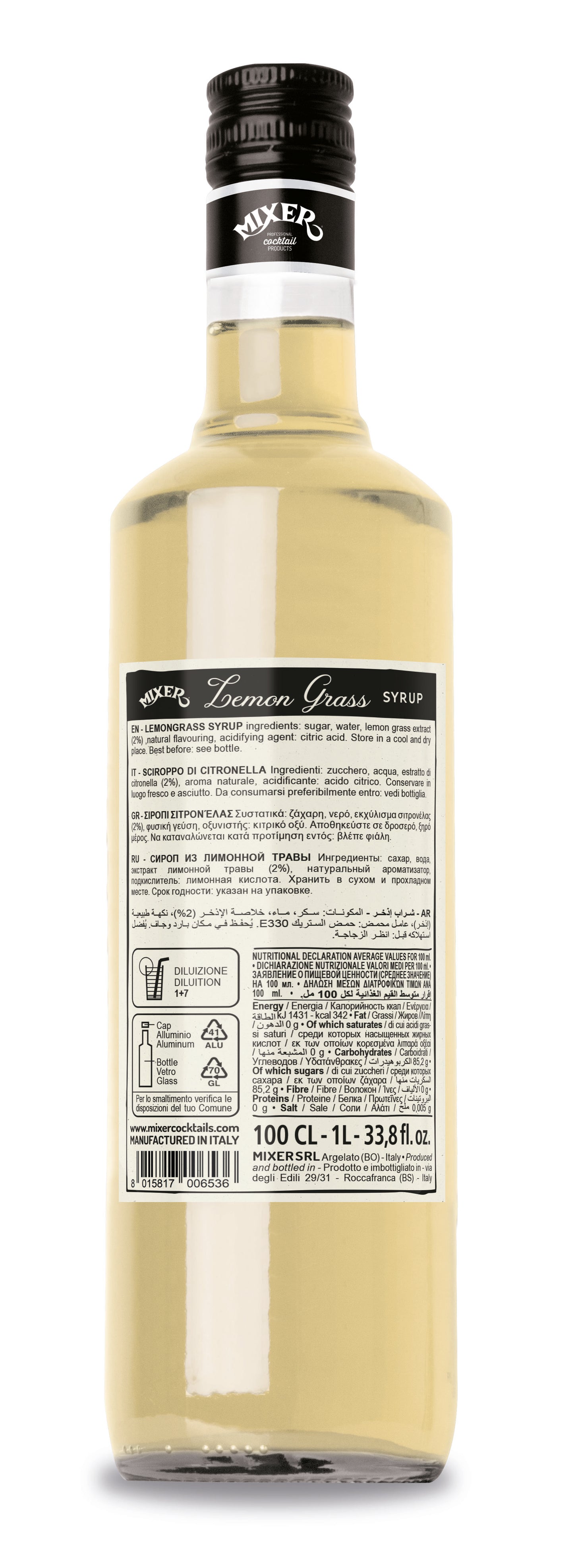 Mixer Сироп Лимонена трева 1л Premium Bar Syrup Lemongrass