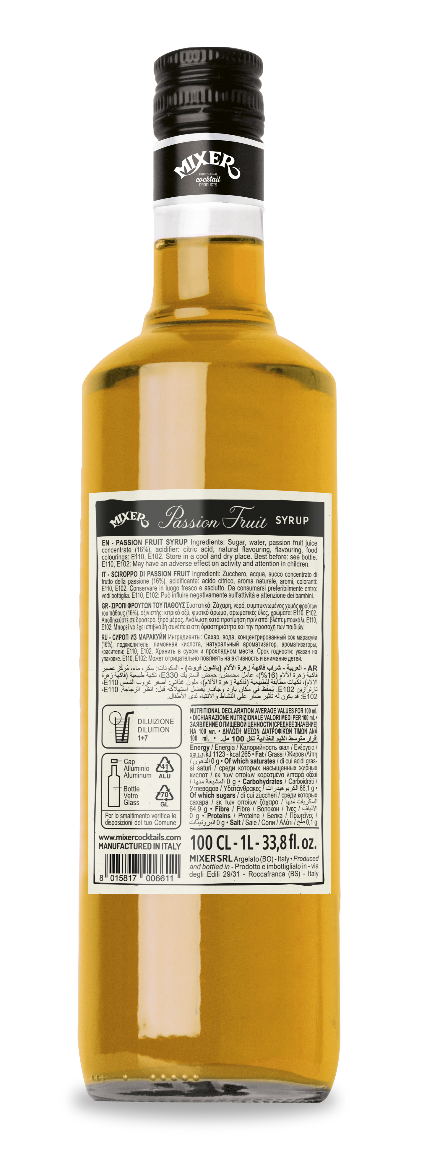 Mixer Сироп Пешън фрут 1л Premium Bar Syrup Passion Fruit
