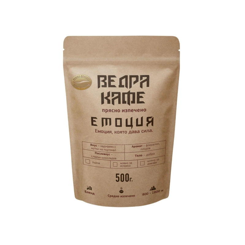 Ведра Specialty кафе Бленд Емоция