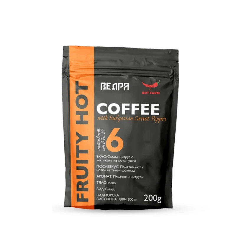 Ведра Люто Specialty Кафе FruItty Hot