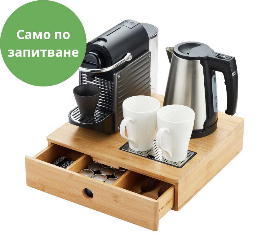 B-TRAY Tava hotel de lux pentru ceai si cafea Stay