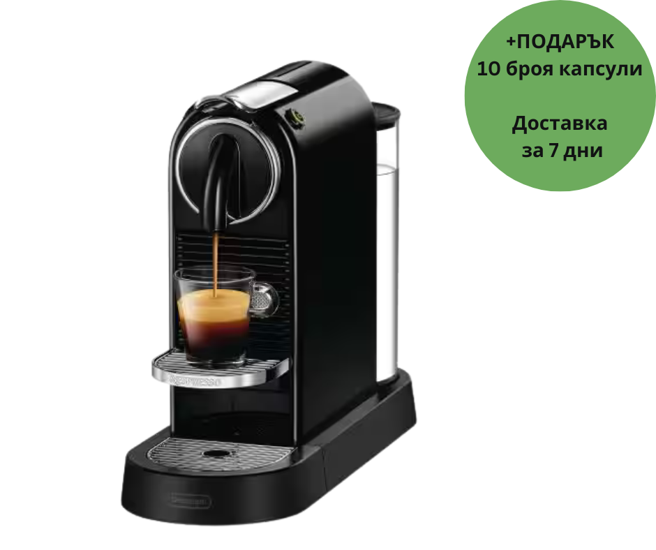 Nespresso Citiz EN167.B черна кафемашина за Nespresso капсули