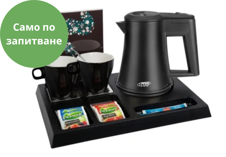 B-TRAY Tava hotel de lux pentru ceai si cafea Stay