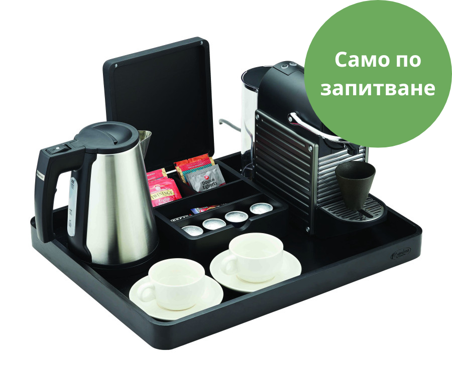 B-TRAY Tava hotel de lux pentru ceai si cafea Stay