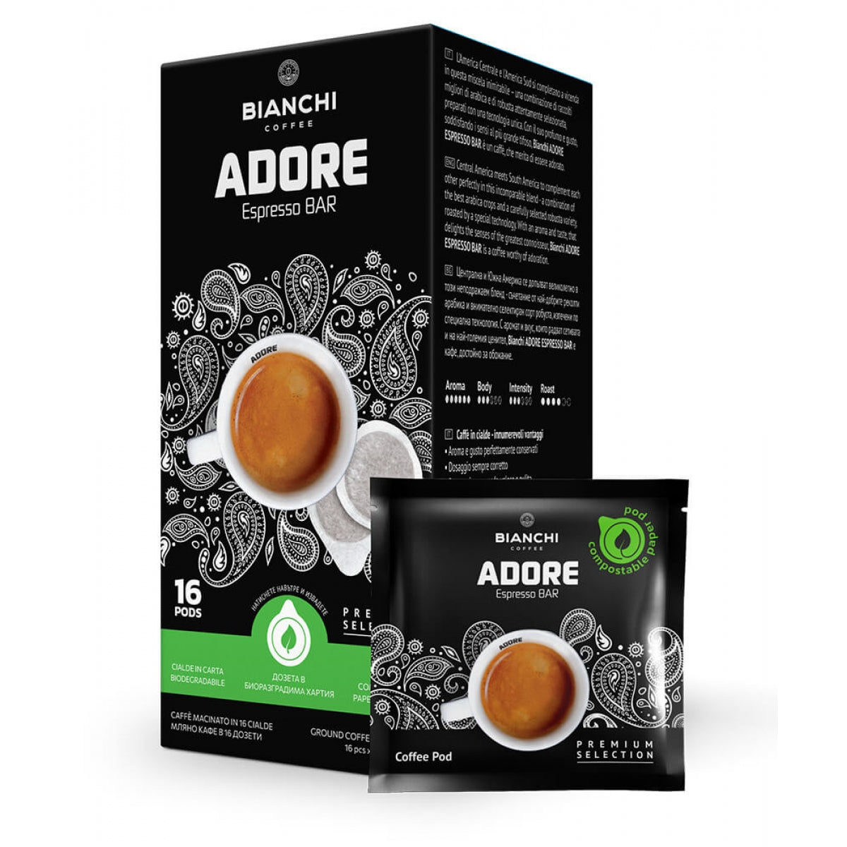 Bianchi Adore Espresso BAR кафе дози, 100 бр.