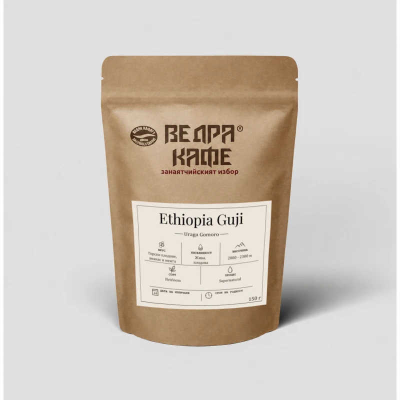 Ведра Specialty кафе Ethiopia Guji