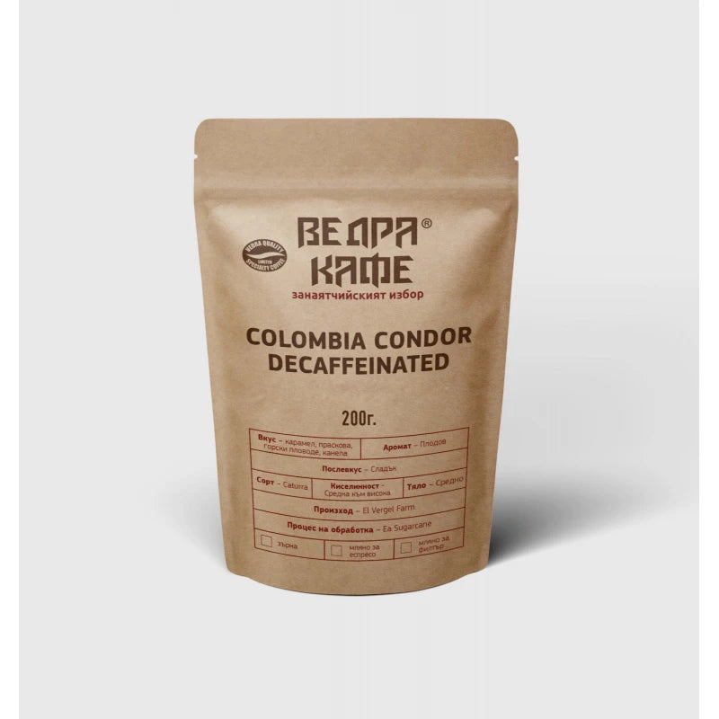 Ведра Specialty кафе COLOMBIA CONDOR DECAFFEINATED 86.25 S.C.A. 