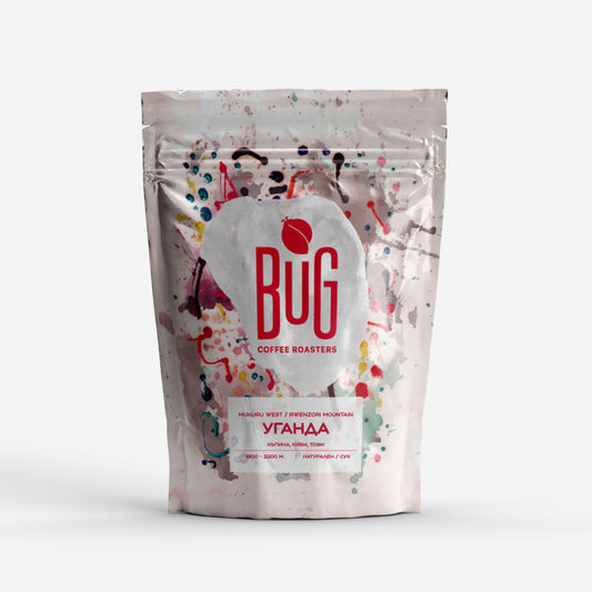 BUG Speciality Coffee Mukuru West – Уганда