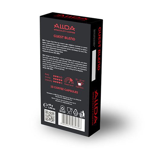 ALLDA Speciality Coffee Guest Blend Алуминиеви кафе капсули за Nespresso кафемашини, 10 бр