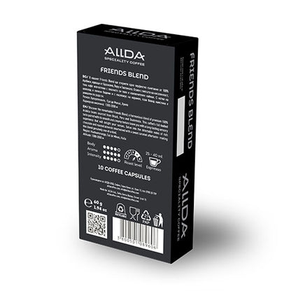 ALLDA Speciality Coffee Friends Blend Алуминиеви кафе капсули за Nespresso кафемашини, 10 бр