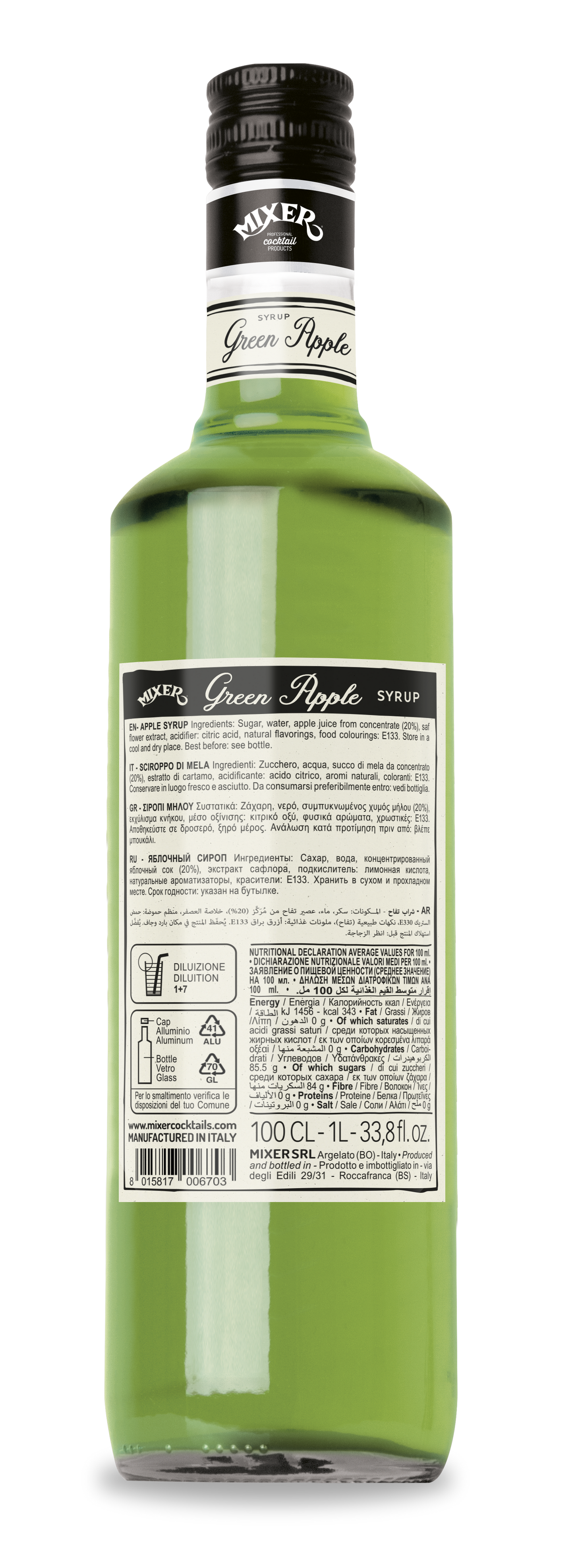Mixer Сироп Зелена Ябълка 1л Premium Bar Syrup Green Apple