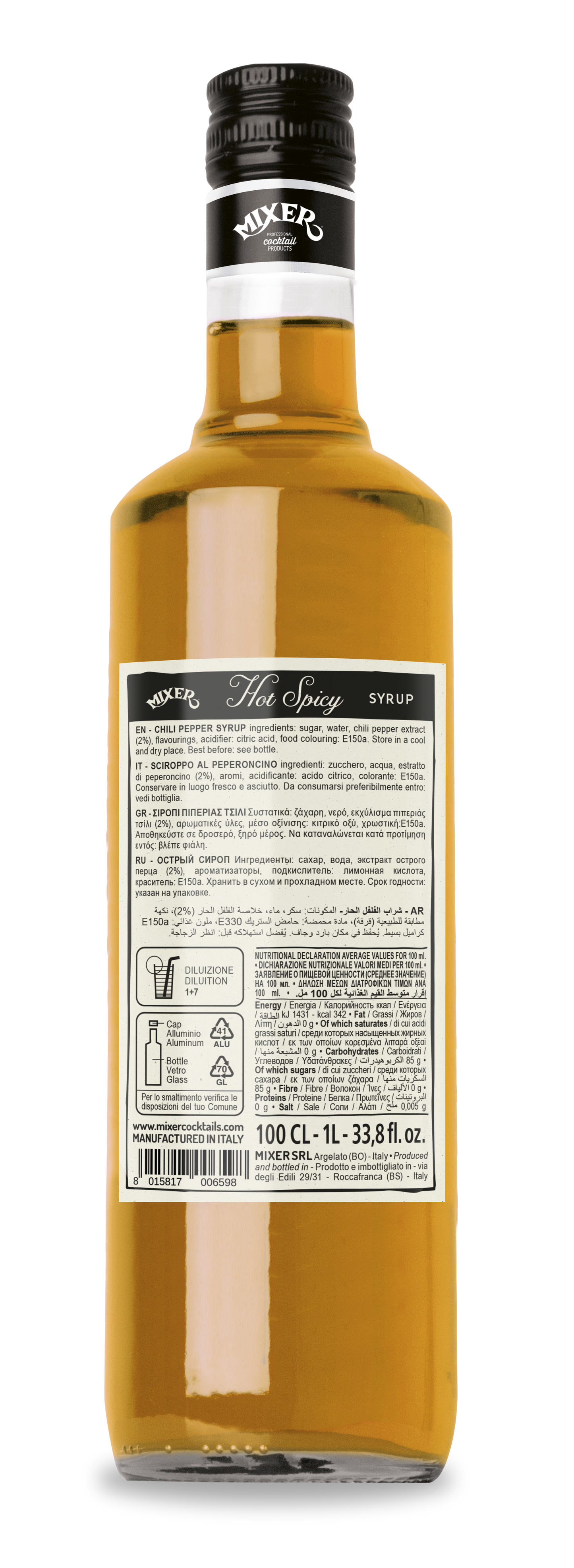 Mixer Сироп Хот Спайси 1л Premium Bar Syrup Hot Spicy