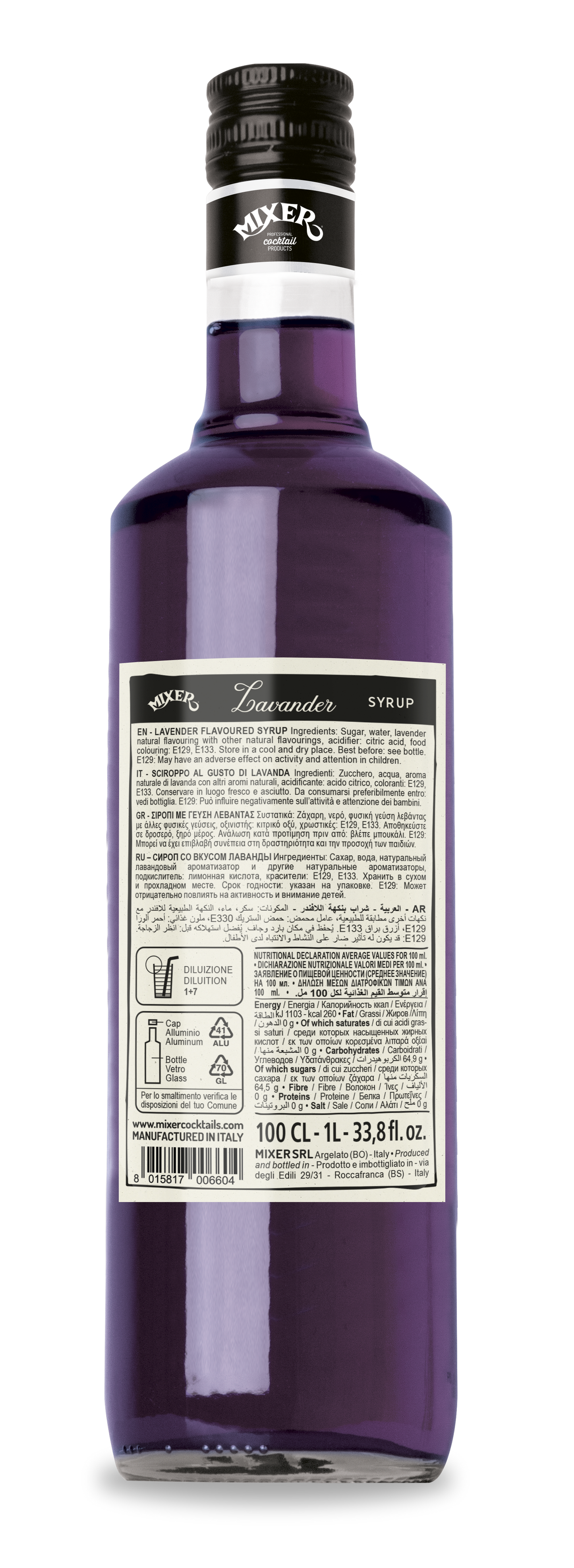 Mixer Сироп Лавандула 1л Premium Bar Syrup Lavander