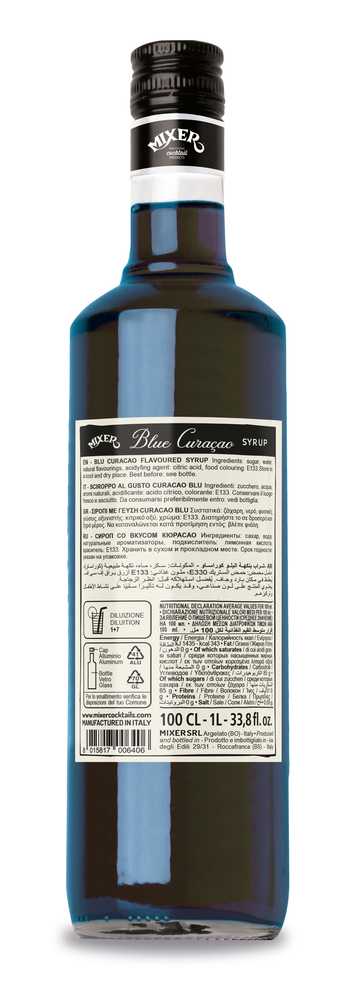 Mixer Сироп Синьо Кюрасо 1л Premium Bar Syrup Blue Curacao