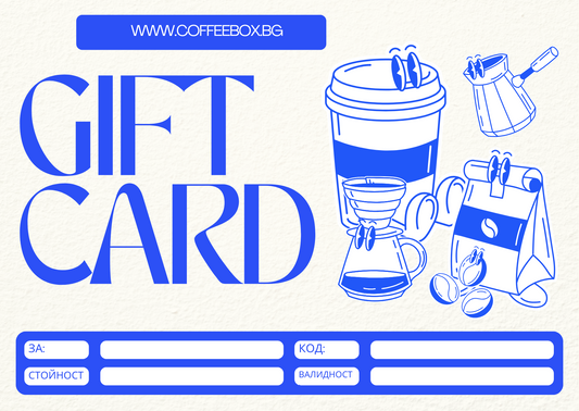 Gift Card / Подаръчен ваучер