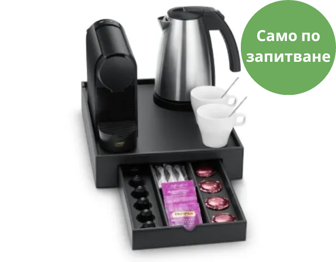 Tava hotel de lux Tava pentru cafea si ceai Space Black