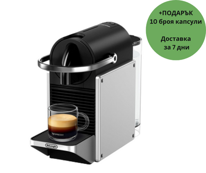 Nespresso Pixie EN127.S кафемашина за Nespresso капсули