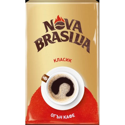 Nova Brasilia Класик мляно кафе, 450 гр.