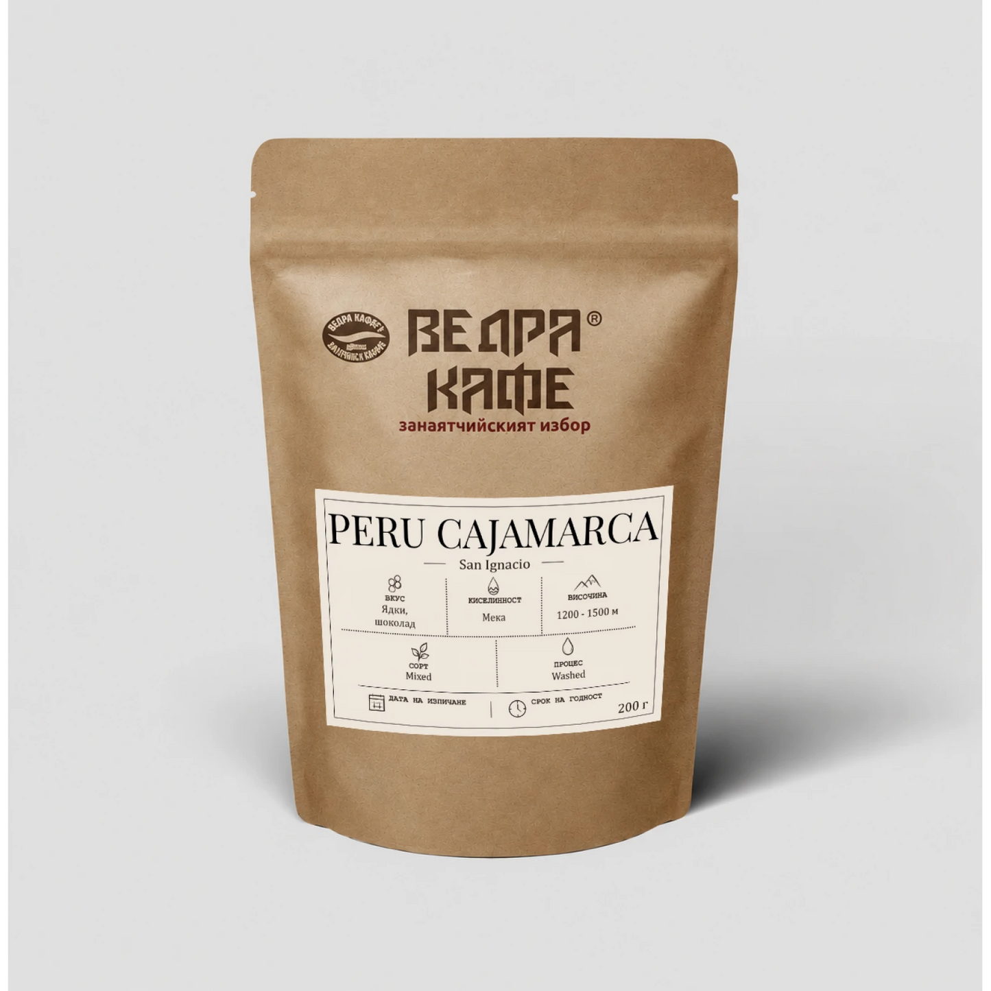 Ведра Specialty кафе Peru Cajamarca
